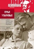 Semya Ulyanovyih movie in Valentin Nevzorov filmography.
