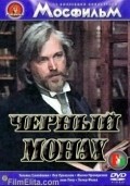 Chernyiy monah movie in Stanislav Lyubshin filmography.