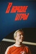 V nachale igryi movie in Andrei Smolyakov filmography.