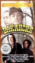 Vakansiya movie in Oleg Tabakov filmography.