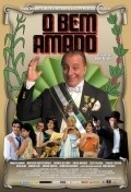 O Bem Amado movie in Guel Arraes filmography.