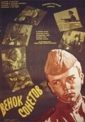 Venok sonetov movie in Viktor Ilyichyov filmography.