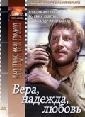 Vera, nadejda, lyubov is the best movie in Sergei Bobrovsky filmography.