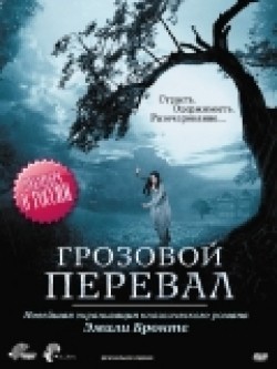 Wuthering Heights movie in Coky Giedroyc filmography.