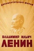 Vladimir Ilich Lenin movie in Mikhail Romm filmography.