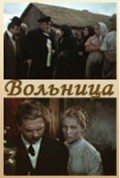 Volnitsa movie in Aleksandr Borisov filmography.