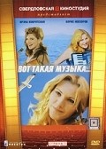 Vot takaya muzyika movie in Boris Nevzorov filmography.