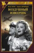 Vozdushnyiy izvozchik is the best movie in Vladimir Gribkov filmography.
