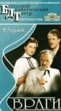 Vragi is the best movie in Vasili Sofronov filmography.