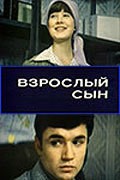Vzroslyiy syin movie in Yevgeni Leonov-Gladyshev filmography.