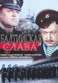 Baltiyskaya slava is the best movie in Mikhail Yekaterininsky filmography.
