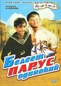 Beleet parus odinokiy movie in Fyodor Nikitin filmography.