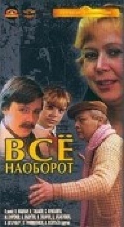 Vsyo naoborot movie in Svetlana Nemolyayeva filmography.