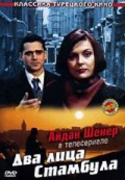 Fatih-Harbiye movie in İsmail Hakkı Şen filmography.