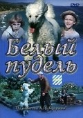Belyiy pudel movie in Aleksandr Antonov filmography.