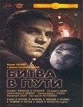 Bitva v puti movie in Vladimir Basov filmography.