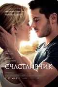 The Lucky One movie in Scott Hicks filmography.