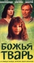 Bojya tvar movie in Leonid Yarmolnik filmography.