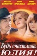 Bud schastliva, Yuliya! movie in Mihai Volontir filmography.