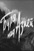Burya nad Aziey movie in Shukur Burkhanov filmography.