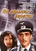 Na dalnih beregah is the best movie in Nodar Zhazhykolgy filmography.