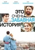 It's Kind of a Funny Story movie in Anna Boden filmography.