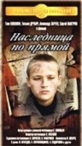 Naslednitsa po pryamoy movie in Sergei Solovyov filmography.