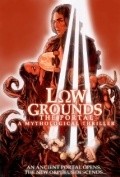 Low Grounds: The Portal movie in Anthony Ray Parker filmography.