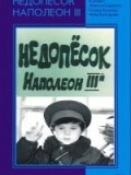 Nedopesok Napoleon III is the best movie in Maksim Sidorov filmography.