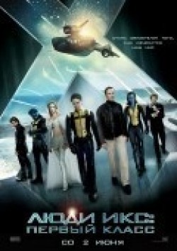 X-Men: First Class movie in Matthew Vaughn filmography.