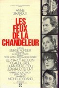 Les feux de la chandeleur movie in Serge Korber filmography.