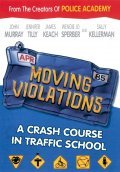 Moving Violations movie in Neal Israel filmography.