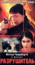 Bhairav movie in Razak Khan filmography.