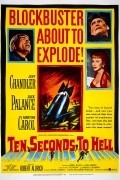 Ten Seconds to Hell movie in Robert Aldrich filmography.