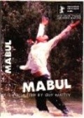 Mabul movie in Guy Nattiv filmography.