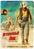 Lucky Luke movie in James Huth filmography.