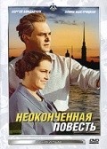 Neokonchennaya povest is the best movie in Antonina Bogdanova filmography.