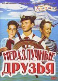 Nerazluchnyie druzya is the best movie in Mihail Mokrinsky filmography.