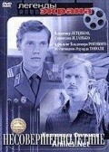 Nesovershennoletnie movie in Vladimir Rogovoy filmography.