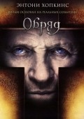 The Rite movie in Mikael Hafstrom filmography.