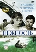 Nejnost is the best movie in Shukhrat Irgashev filmography.