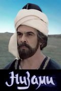 Nizami is the best movie in Aladdin Abasov filmography.