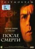 Postmortem movie in Ivana Milicevic filmography.