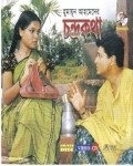 Chandrakatha movie in Humayun Ahmed filmography.