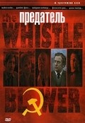 The Whistle Blower movie in Simon Langton filmography.