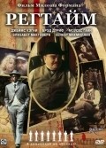 Ragtime movie in Milos Forman filmography.