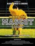 Behind the Mascot movie in Daniel Stern filmography.