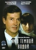 Nad temnoy vodoy movie in Vladimir Ilyin filmography.