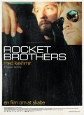 Rocket Brothers is the best movie in John Cornfield filmography.