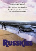 Russkies movie in Rick Rosenthal filmography.